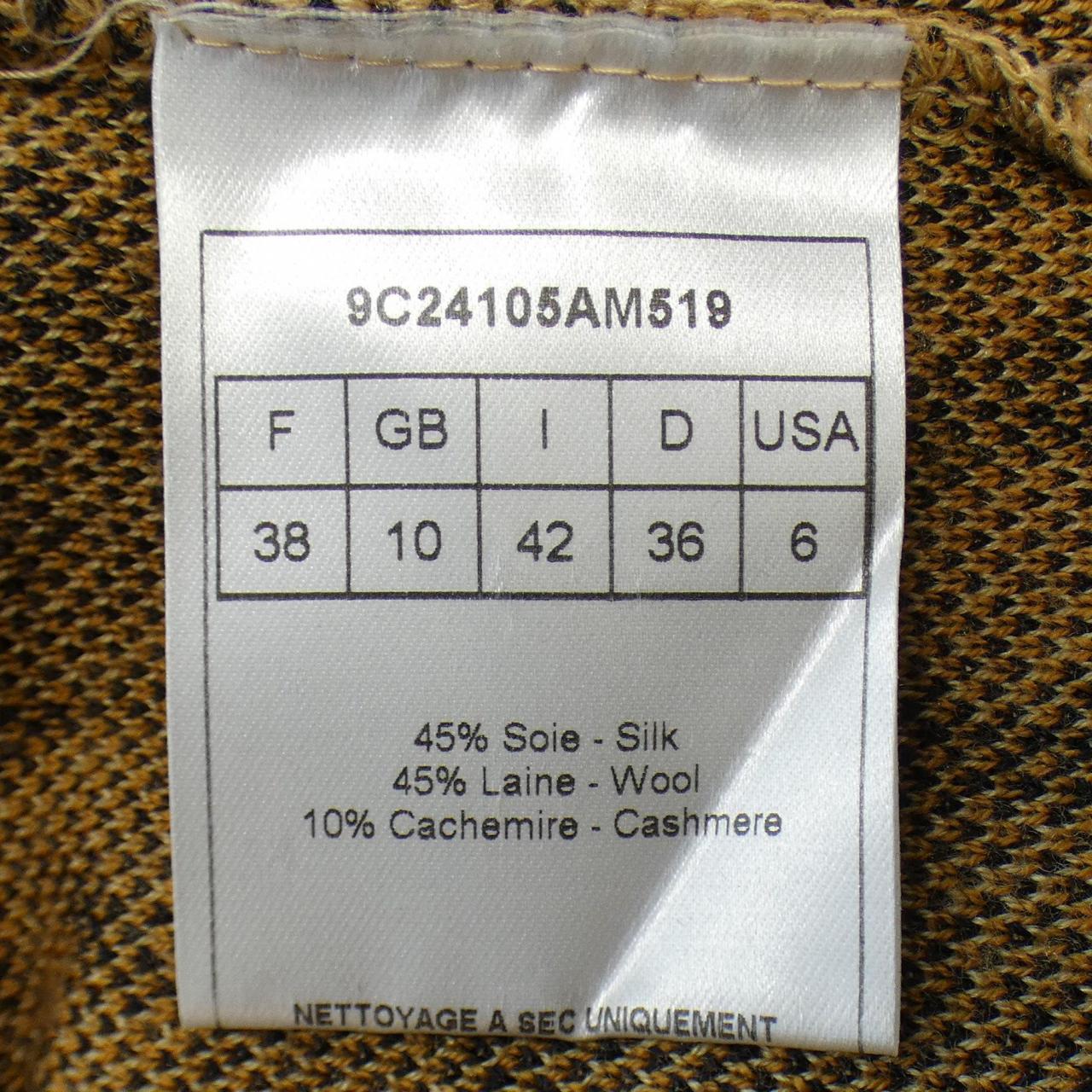Christian Dior 9C24105AM519 Cashmere Cardigan