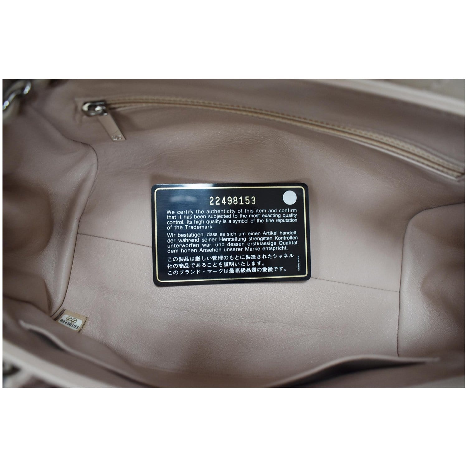 CHANEL CC Accordion Lambskin Leather Shoulder Bag Beige - 10% OFF