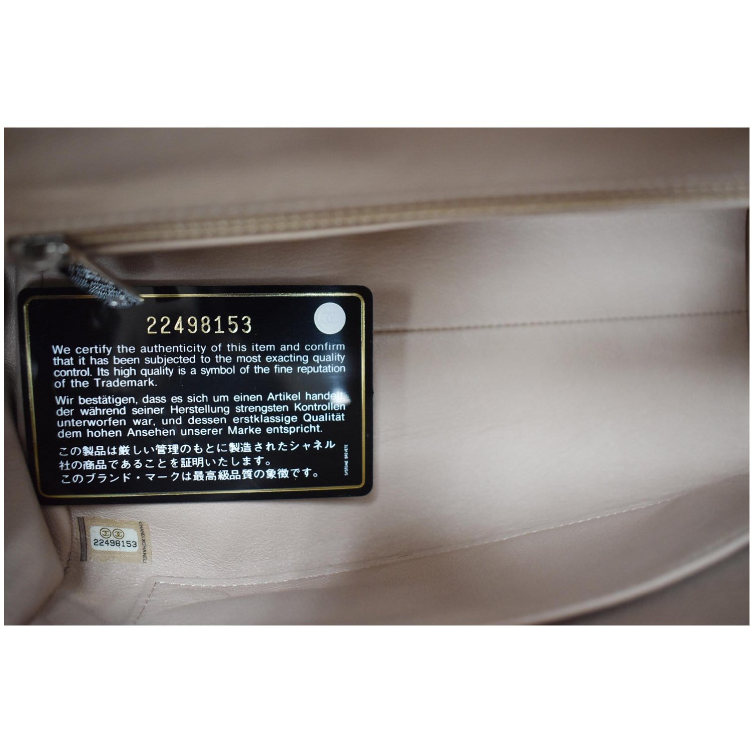 CHANEL CC Accordion Lambskin Leather Shoulder Bag Beige - 10% OFF